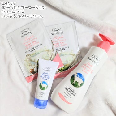 レイヴィー クリームバス ゴートミルク 1000ml/Leivy/入浴剤を使ったクチコミ（1枚目）