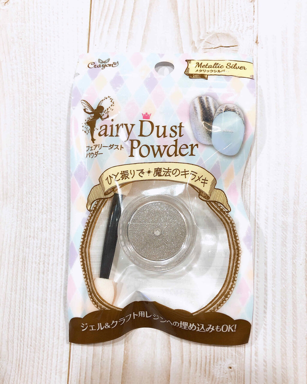 ミラーパウダー / セリア