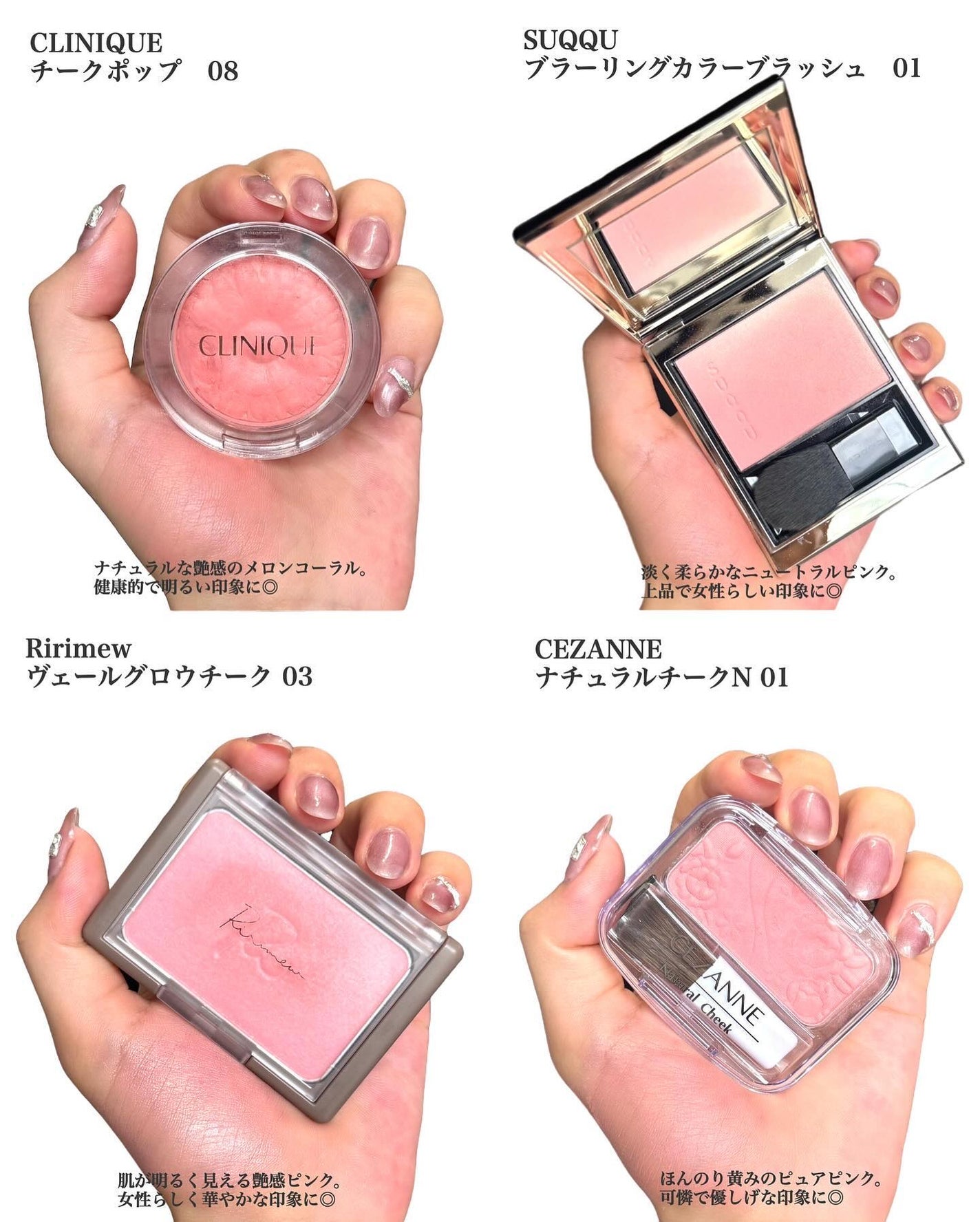 チーク ポップ/CLINIQUE/パウダーチークを使ったクチコミ(3枚目)