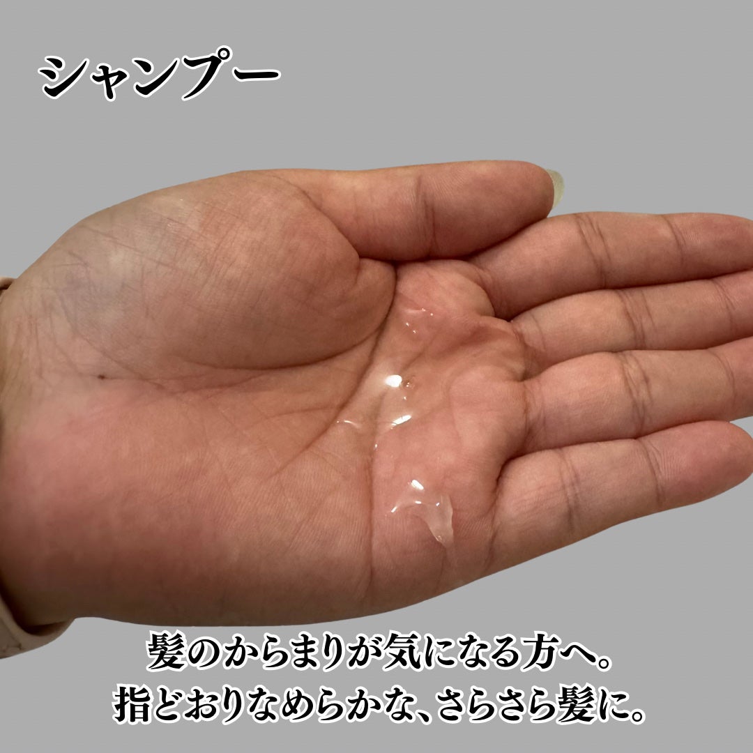 ウォンジョンヨ リペアシャンプー スムース/リペアトリートメント スムース/Wonjungyo/市販シャンプーを使ったクチコミ(2枚目)