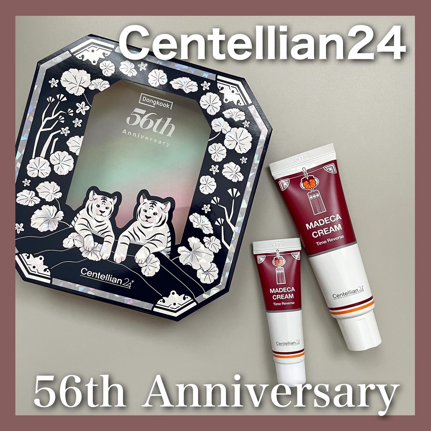 マデカクリームタイムリバース/センテリアン24/フェイスクリームを使ったクチコミ（1枚目）