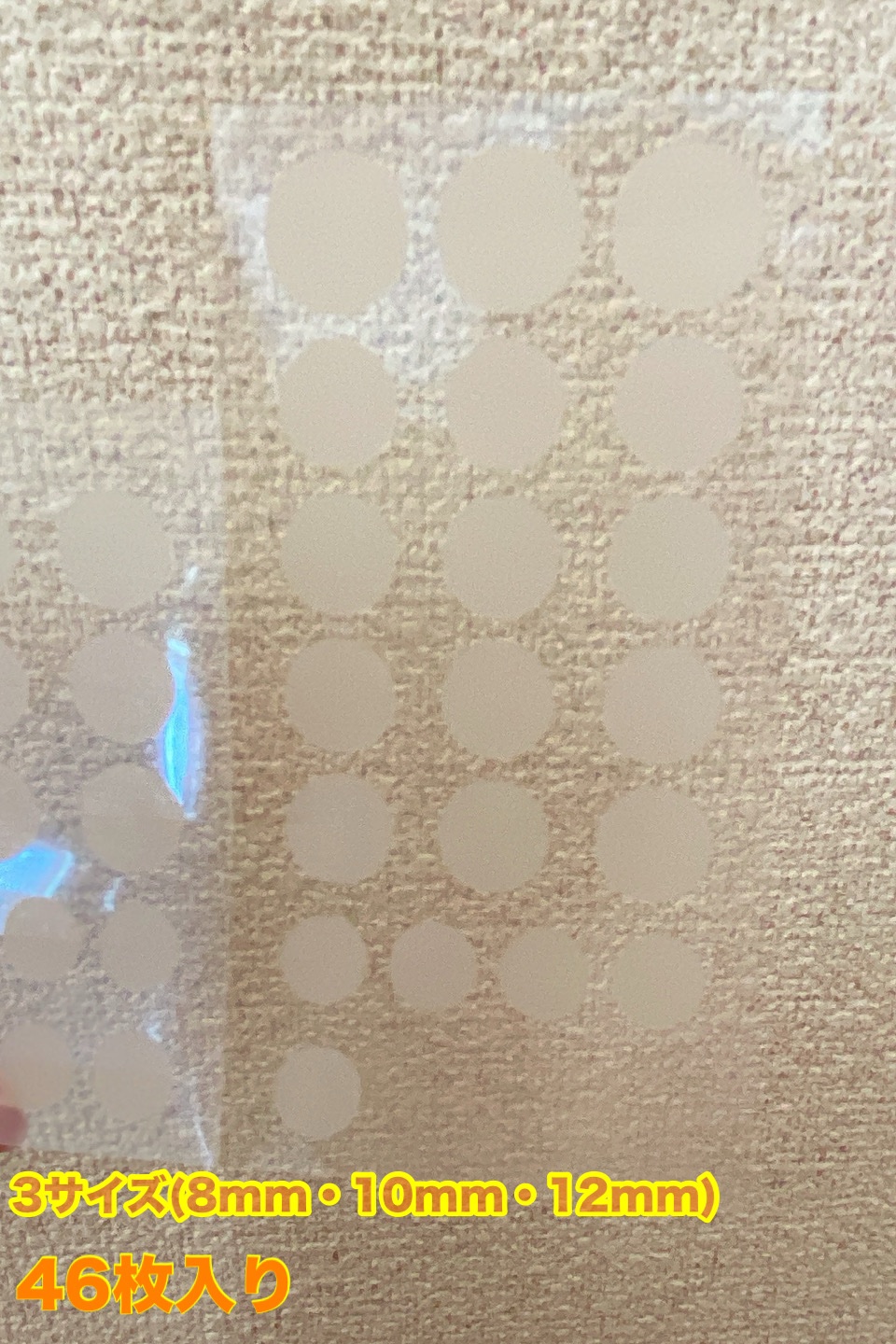 ごめんね素肌 キニシナイパッチ/クリアターン/シートマスク・パックを使ったクチコミ（3枚目）