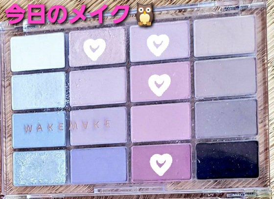 「密着アイライナー」しなやか筆リキッド/デジャヴュ/リキッドアイライナーを使ったクチコミ（1枚目）