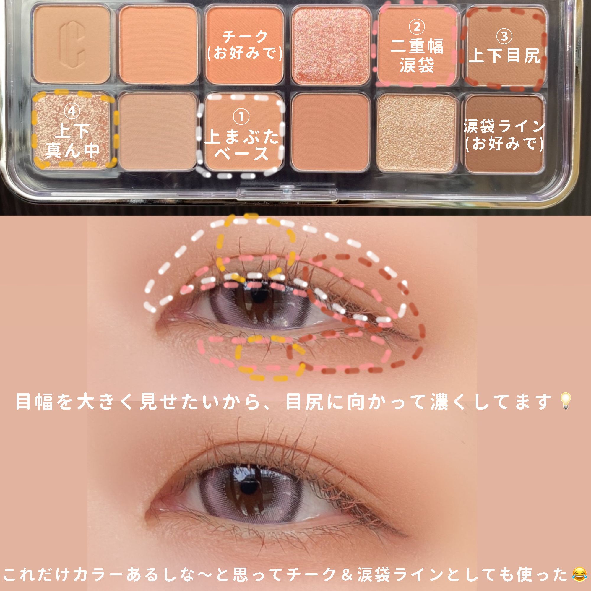 「塗るつけまつげ」自まつげ際立てタイプ/デジャヴュ/マスカラを使ったクチコミ（2枚目）