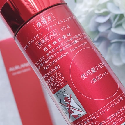 ザ ファーストエッセンス/ALBLANC/美容液を使ったクチコミ(4枚目)