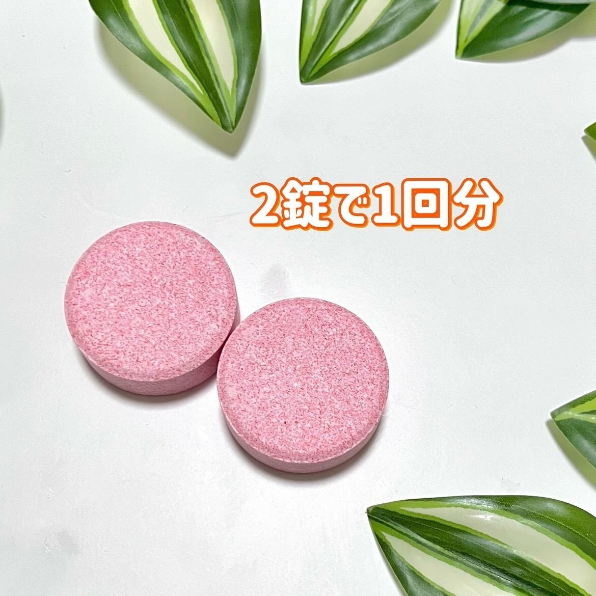 meshimase バスタブレット リフレッシュ&ジューシーなベルガモットの香り/meshimase/炭酸系入浴剤を使ったクチコミ(3枚目)