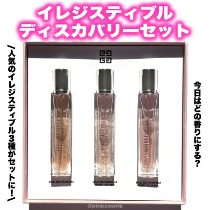 試してみた】イレジスティブル オーデパルファム ローズ 試してみた】イレジスティブル オーデパルファム ローズ