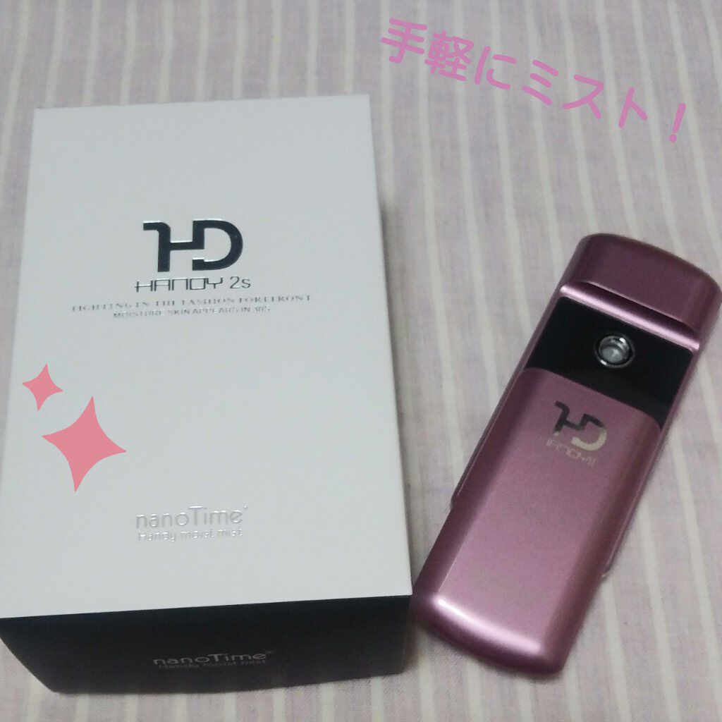nanoTimeHD/ナノタイムHD 充電式ハンディミスト/nanoTime Beauty/美顔器・マッサージを使ったクチコミ（1枚目）