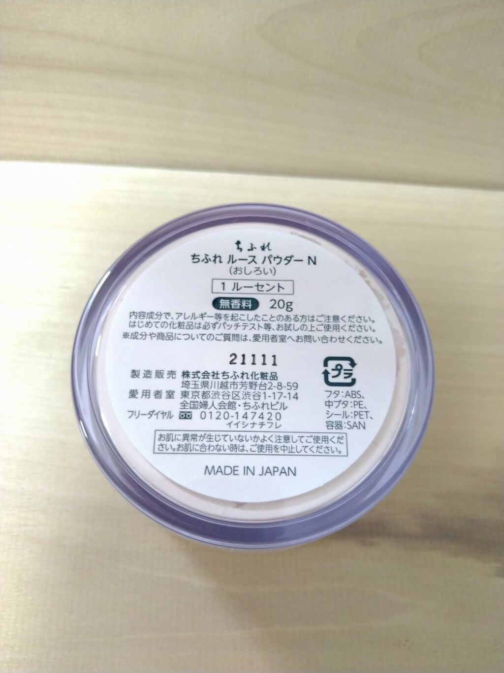 スキニーリッチシャドウ/excel/アイシャドウパレットを使ったクチコミ(7枚目)