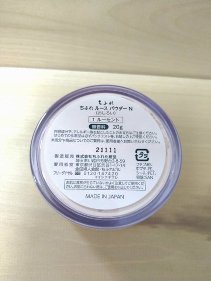 スキニーリッチシャドウ/excel/アイシャドウパレットを使ったクチコミ(7枚目)