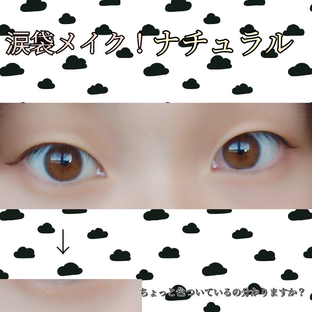 ステイオンバームルージュ/キャンメイク/口紅を使ったクチコミ（1枚目）