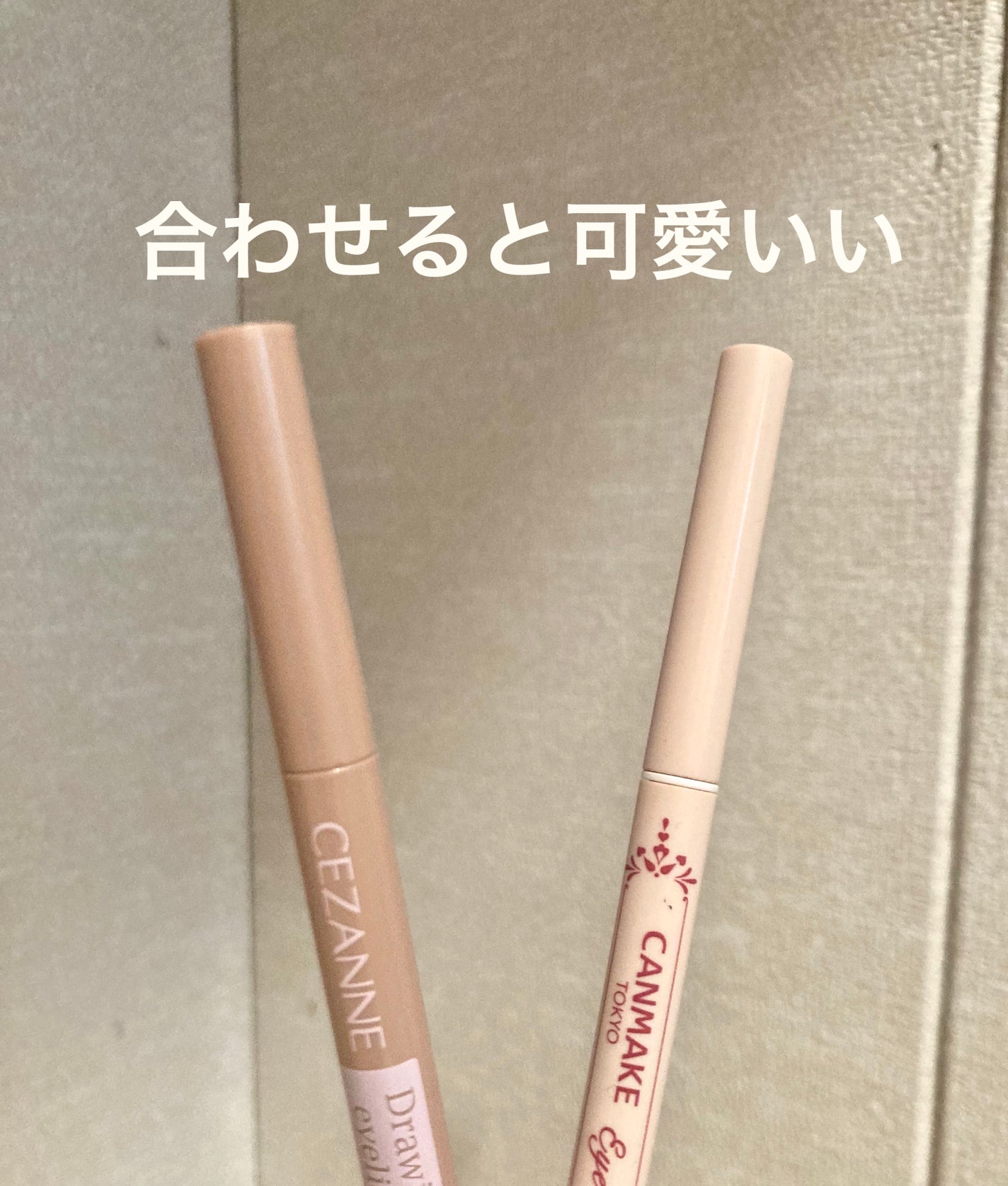 赤ずきん on LIPS 「#はじめての投稿..」(1枚目)