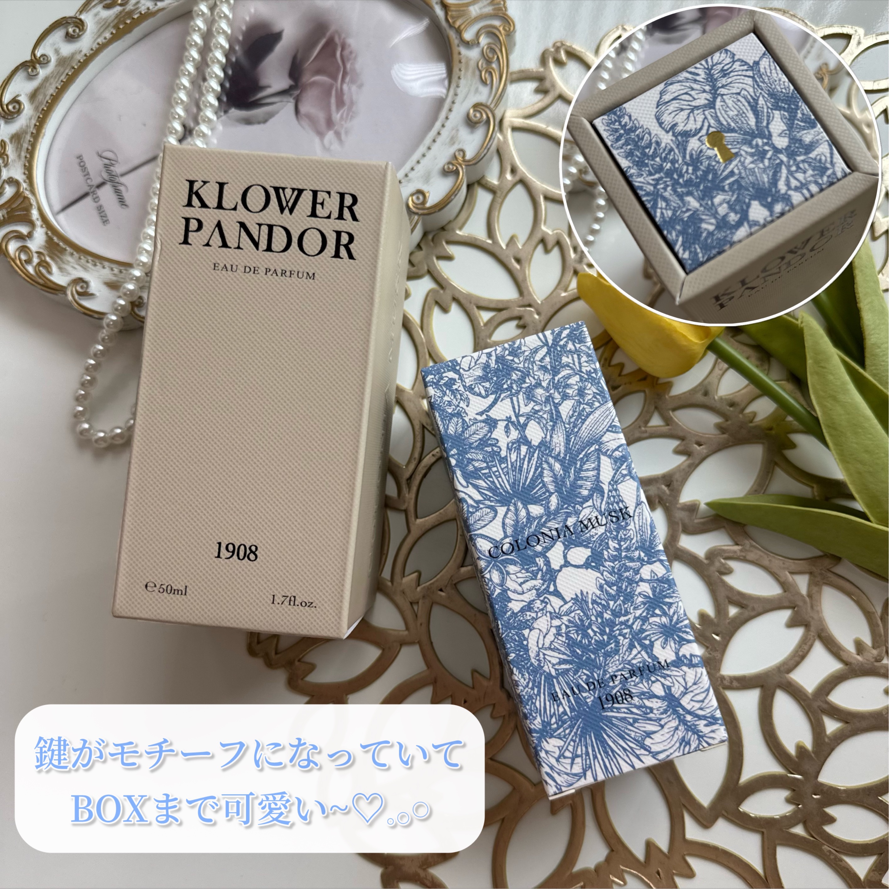 試してみた】1908 コロニアムスク KLOWER PANDORのリアルな