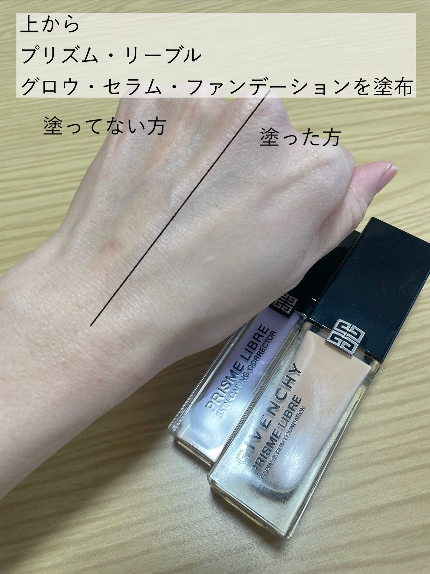 ããªãºã ã»ãªãŒãã«ã»ã¹ãã³ã±ã¢ãªã³ã°ã»ã³ã¬ã¯ã¿ãŒ/GIVENCHY/åç²§äžå°ã䜿ã£ãã¯ãã³ãïŒ4æç®ïŒ