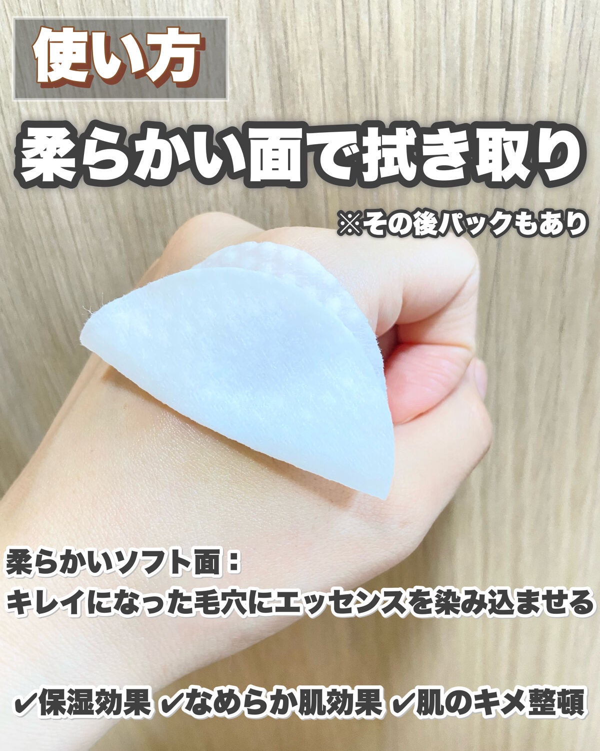 ゼロ毛穴パッド 2.0/MEDICUBE/トナーパッドを使ったクチコミ(5枚目)