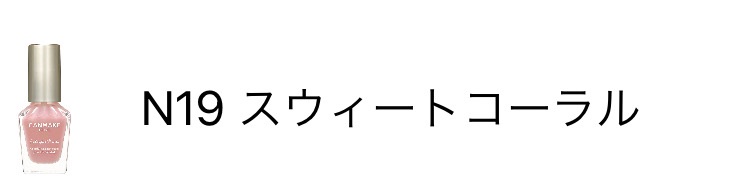 カラフルネイルズ/キャンメイク/マニキュアを使ったクチコミ（1枚目）