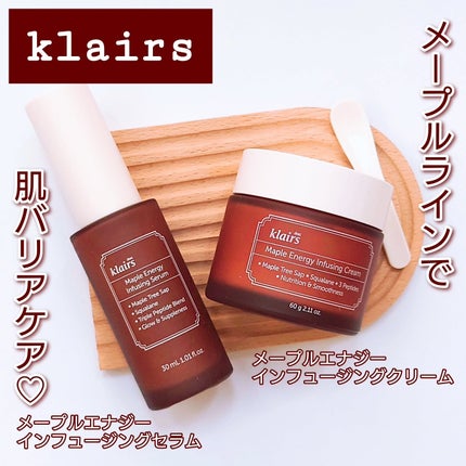 メープルエナジーインフュージングセラム/Klairs/美容液を使ったクチコミ(1枚目)