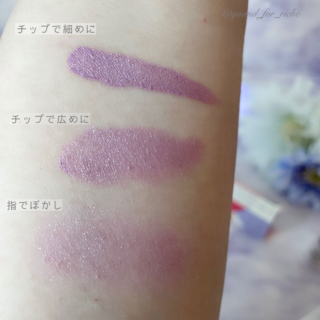 アイカラー ミジェット/エレガンス クルーズ/ジェル・クリームアイシャドウを使ったクチコミ(6枚目)