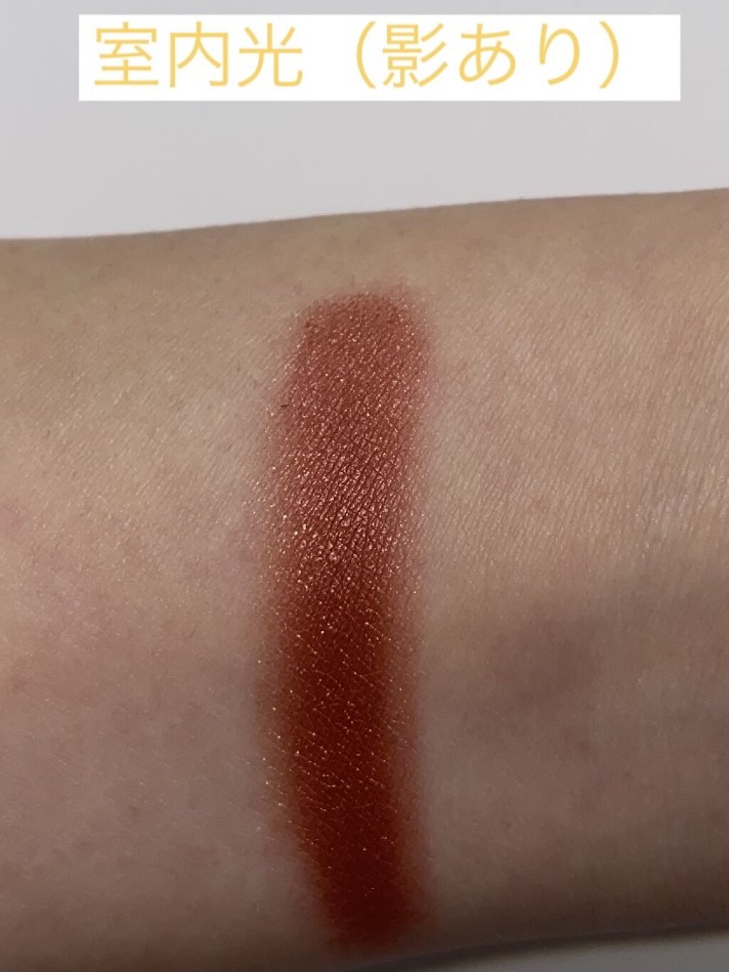 オンブル プルミエール プードゥル/CHANEL/単色アイシャドウを使ったクチコミ（3枚目）