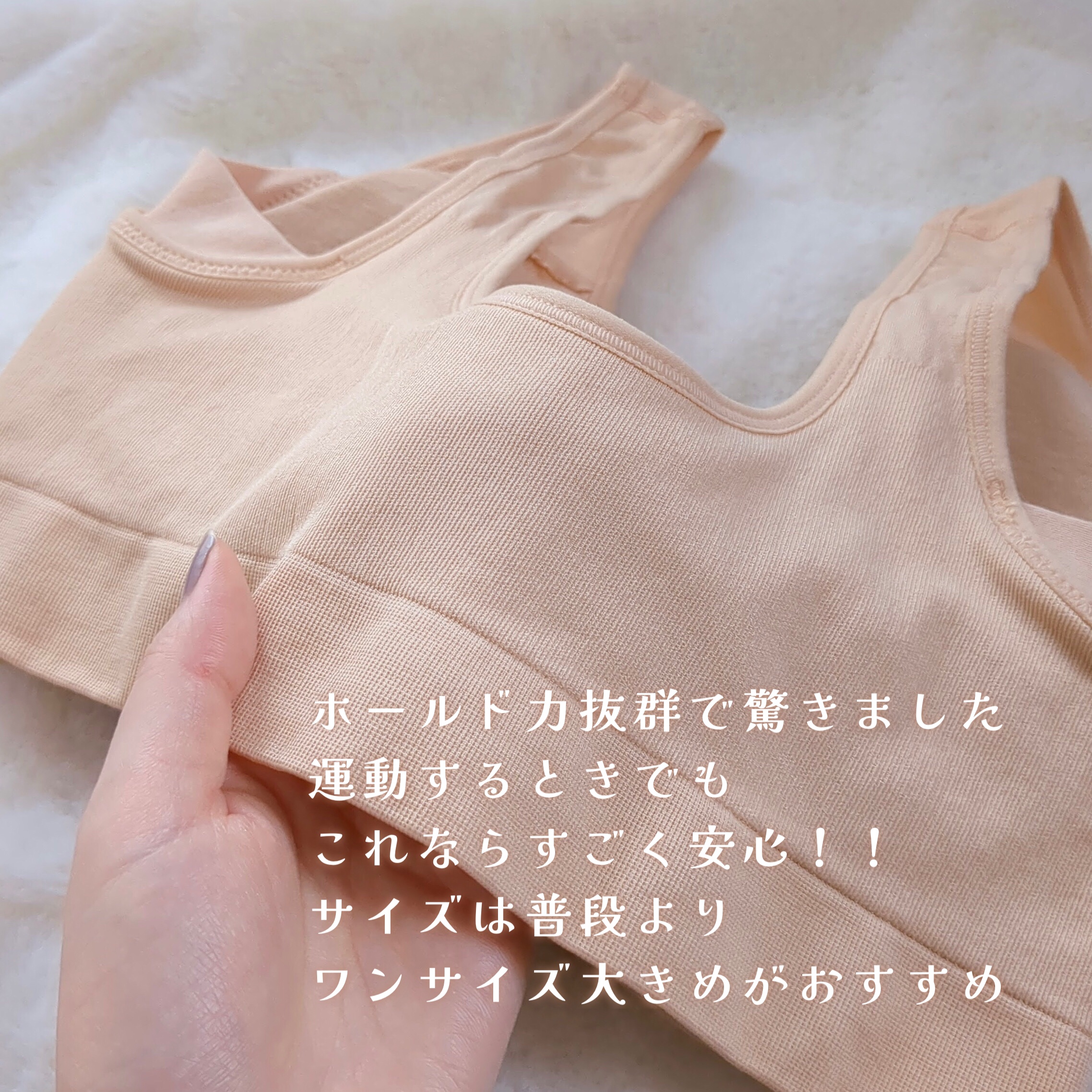 スタイルナイトブラ/BAMBI WATER/ナイトブラを使ったクチコミ（3枚目）