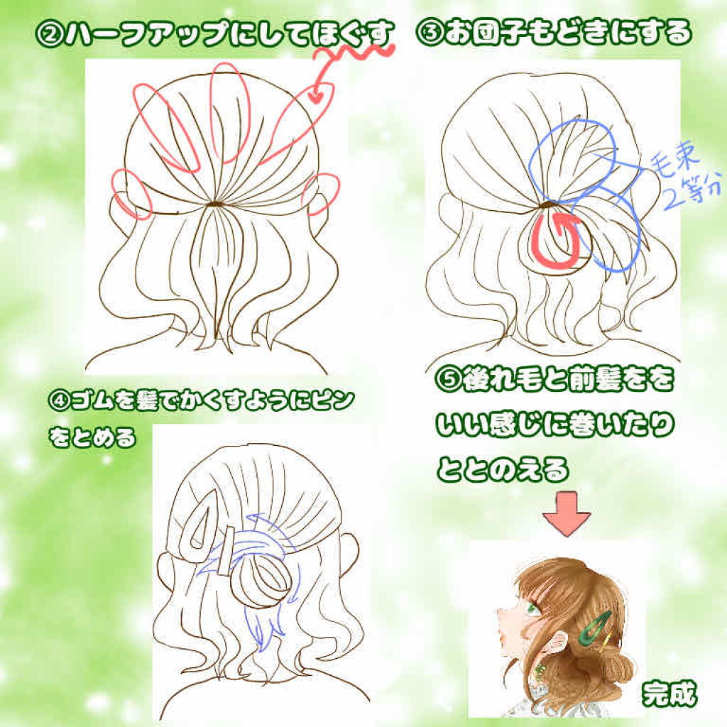 #アレンジアップワックス/ルシードエル/ヘアワックス・クリームを使ったクチコミ（3枚目）