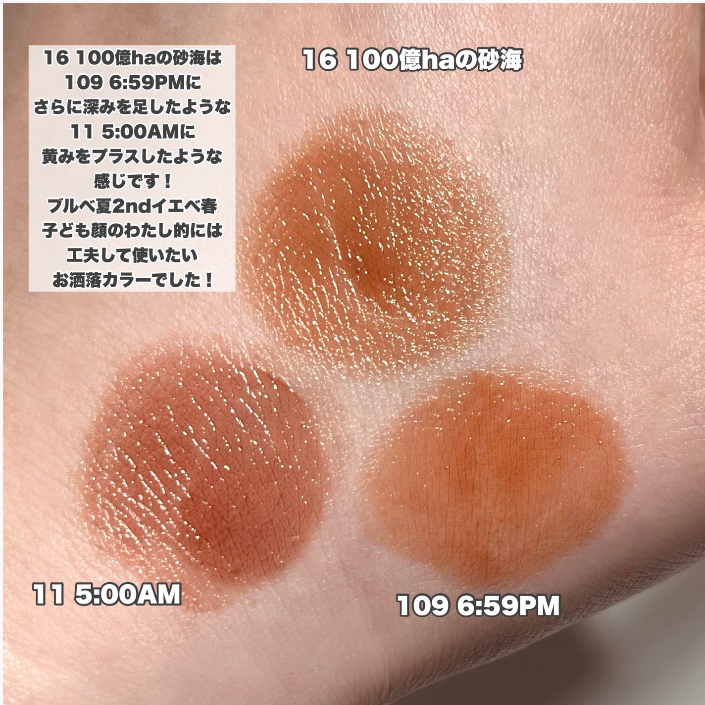 ケイト リップモンスター/KATE/口紅を使ったクチコミ(3枚目)