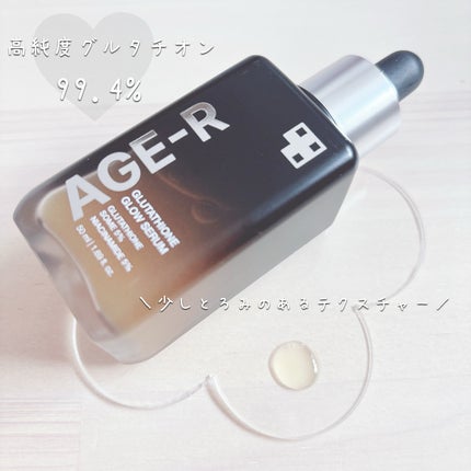 グルタチオングロウアンプル/MEDICUBE/美容液を使ったクチコミ(2枚目)