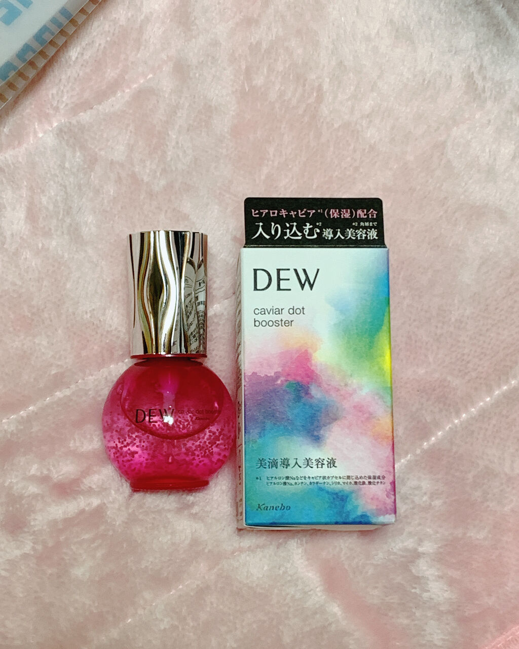 キャビアドットブースター/DEW/ブースター・導入液を使ったクチコミ（1枚目）