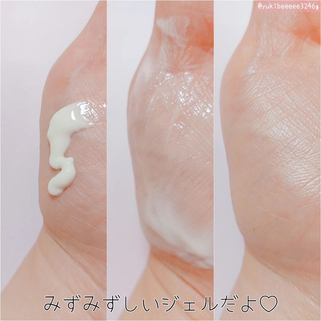 ハレバレ プロテクションUV セラム C/ハレバレ/日焼け止めローションを使ったクチコミ（3枚目）