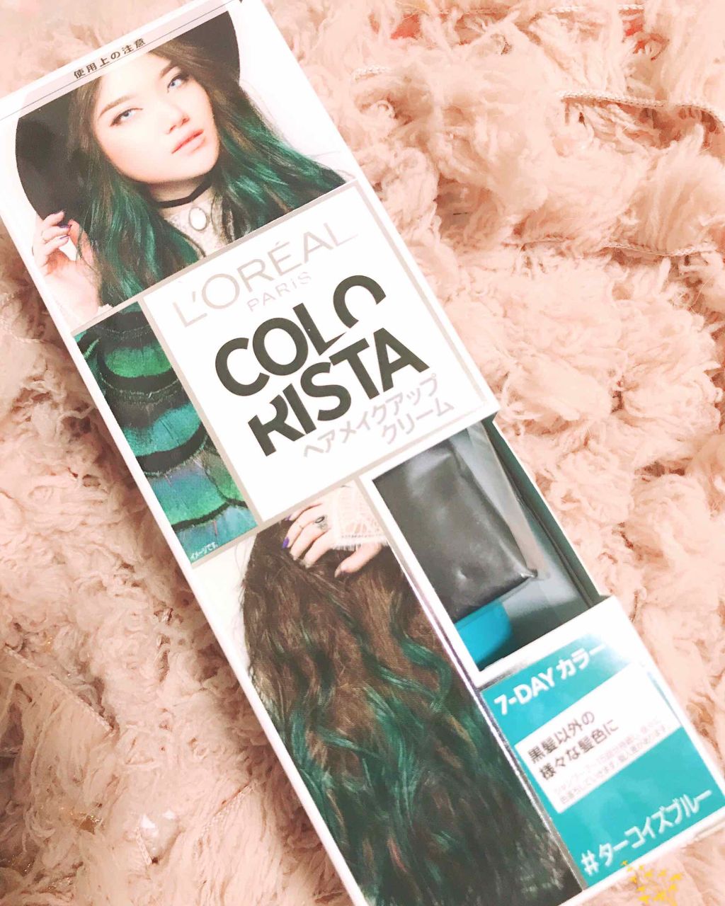 カラーリスタ ヘアメイクアップクリーム/ロレアル パリ/ヘアカラーを使ったクチコミ(1枚目)