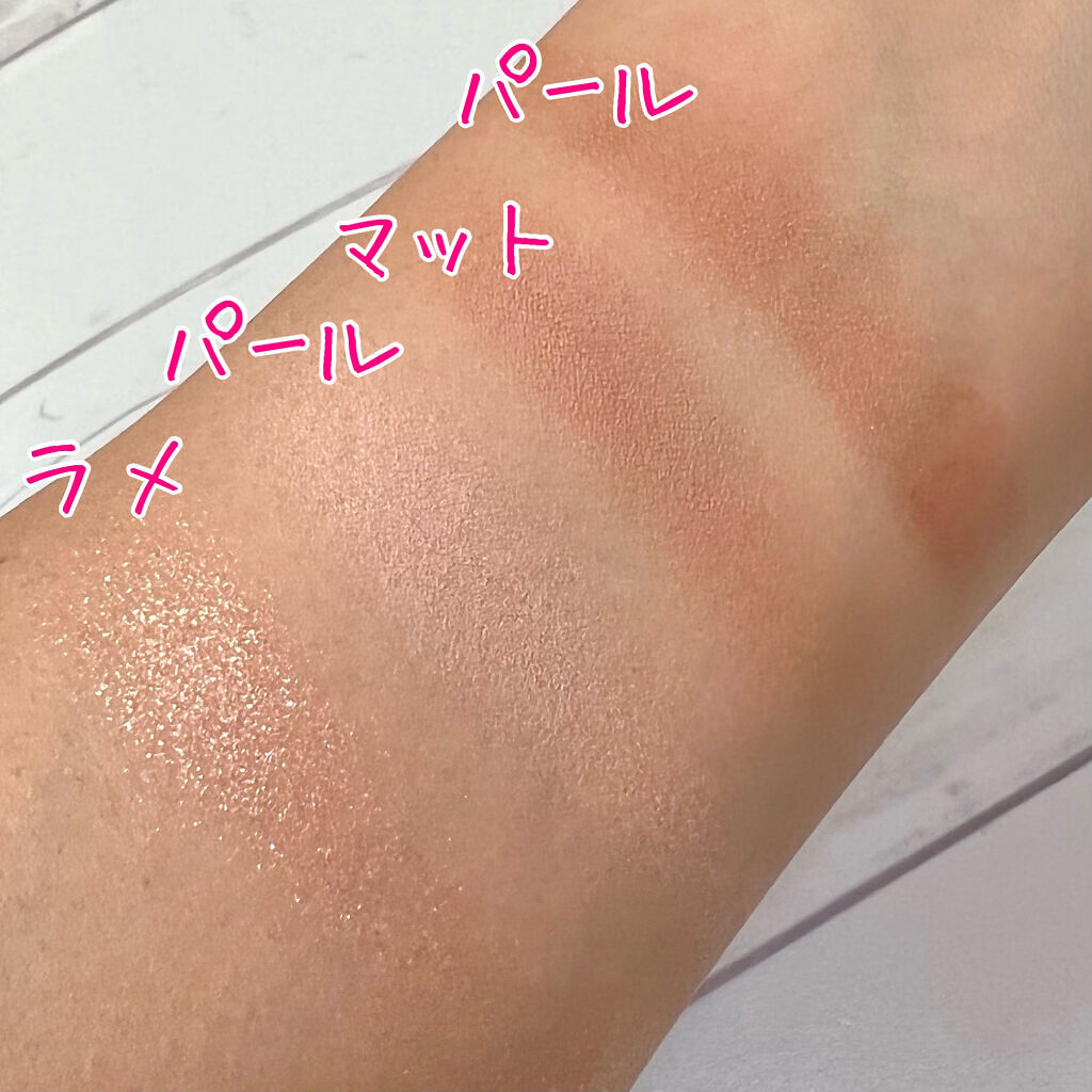 ベージュトーンアイシャドウ/CEZANNE/アイシャドウパレットを使ったクチコミ（3枚目）