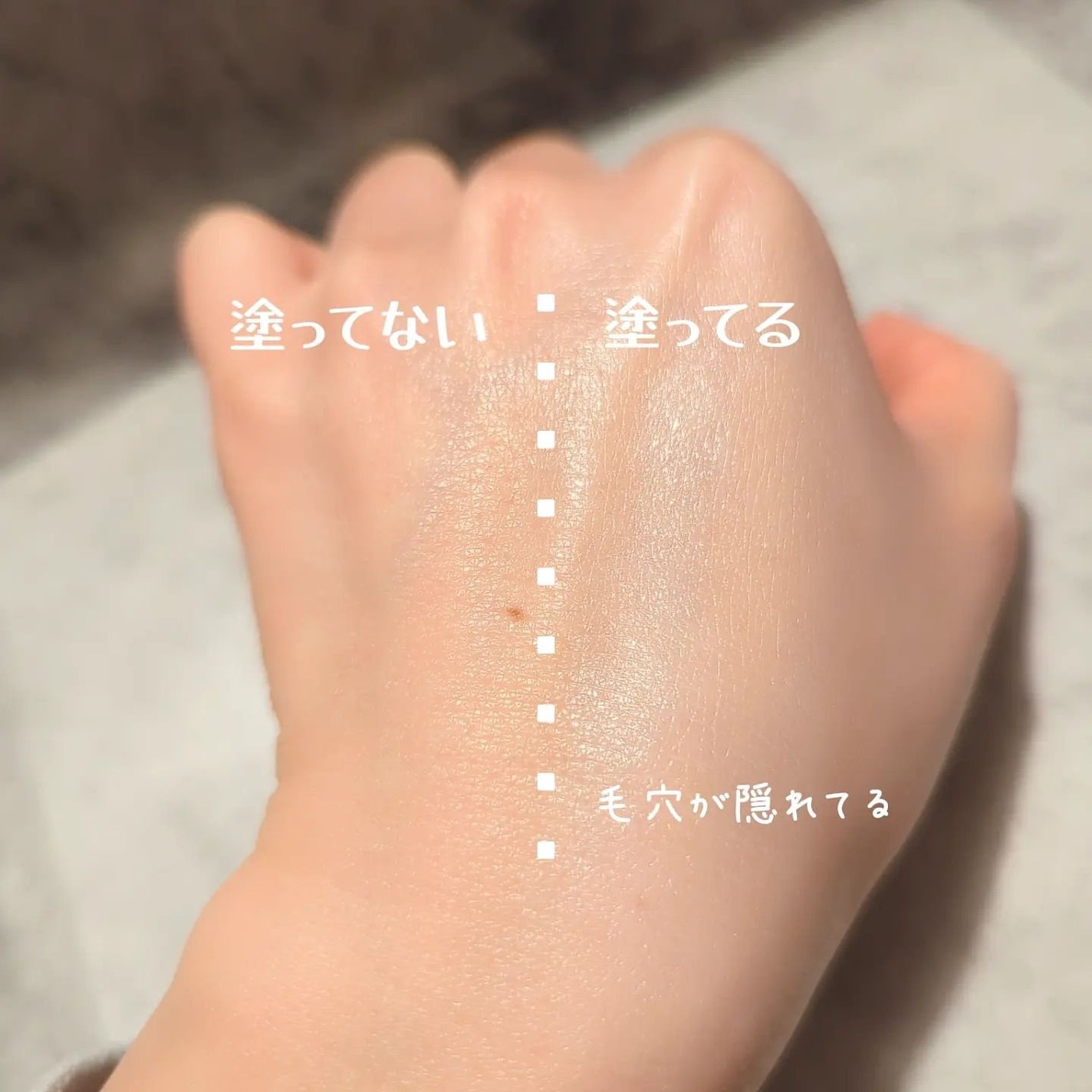 おじゃこメイク on LIPS 「ご贔屓のドクタージー♡#今日から始めるUV対策2024年4月に..」(4枚目)