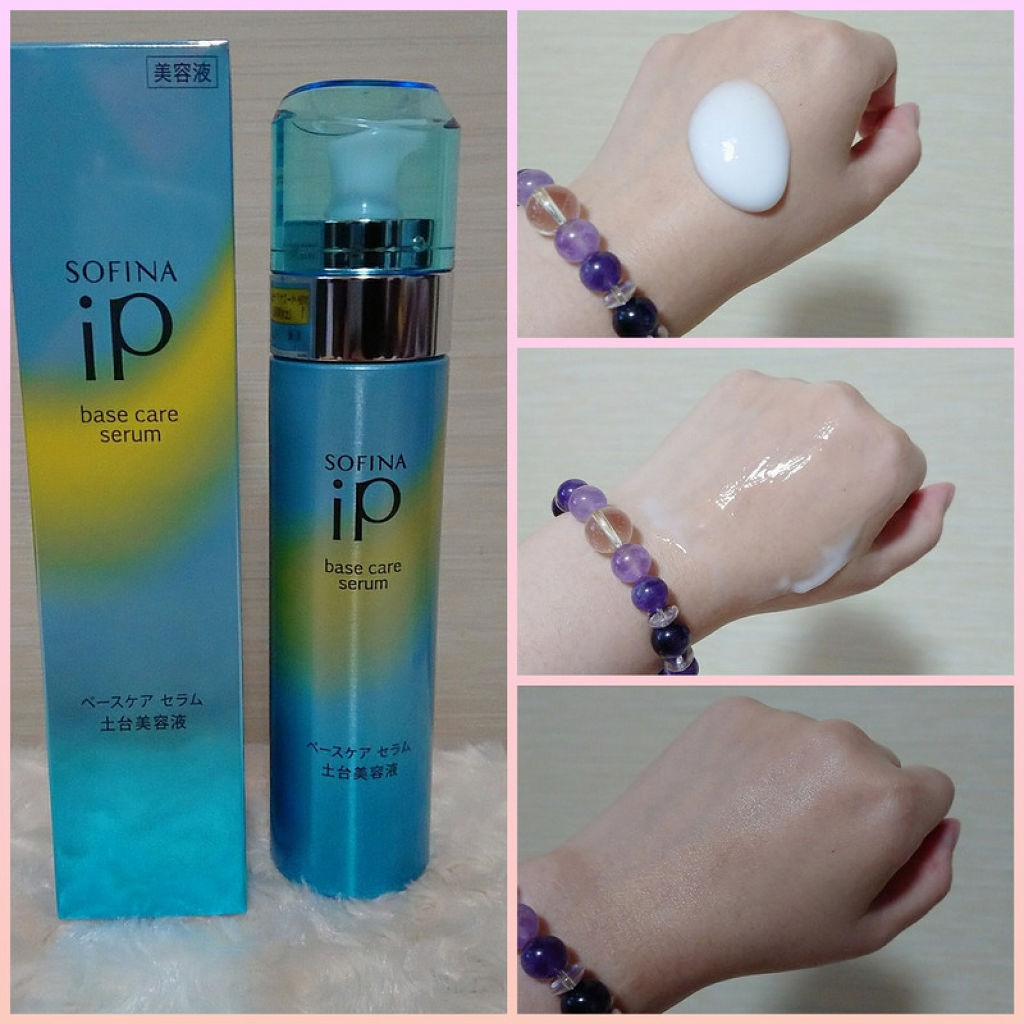 ベースケア セラム＜土台美容液＞/SOFINA iP/美容液を使ったクチコミ（2枚目）