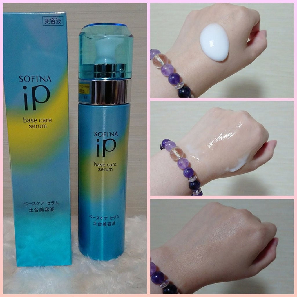 ベースケア セラム<土台美容液>/SOFINA iP/美容液を使ったクチコミ(2枚目)