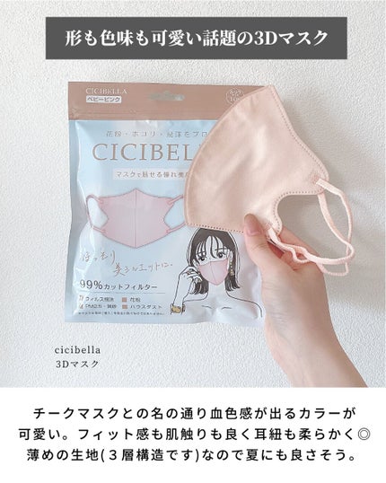 プレミアムボディクリーム at bath time/BARTH/ボディクリームを使ったクチコミ(7枚目)