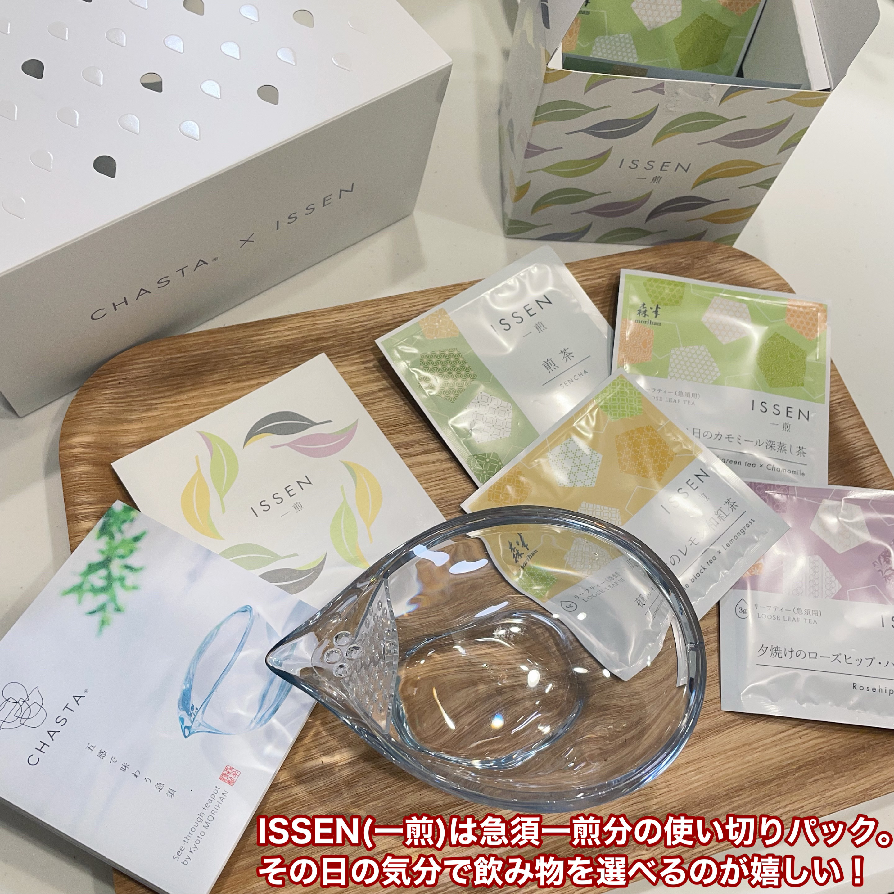 CHASTA/共栄製茶/その他を使ったクチコミ（3枚目）