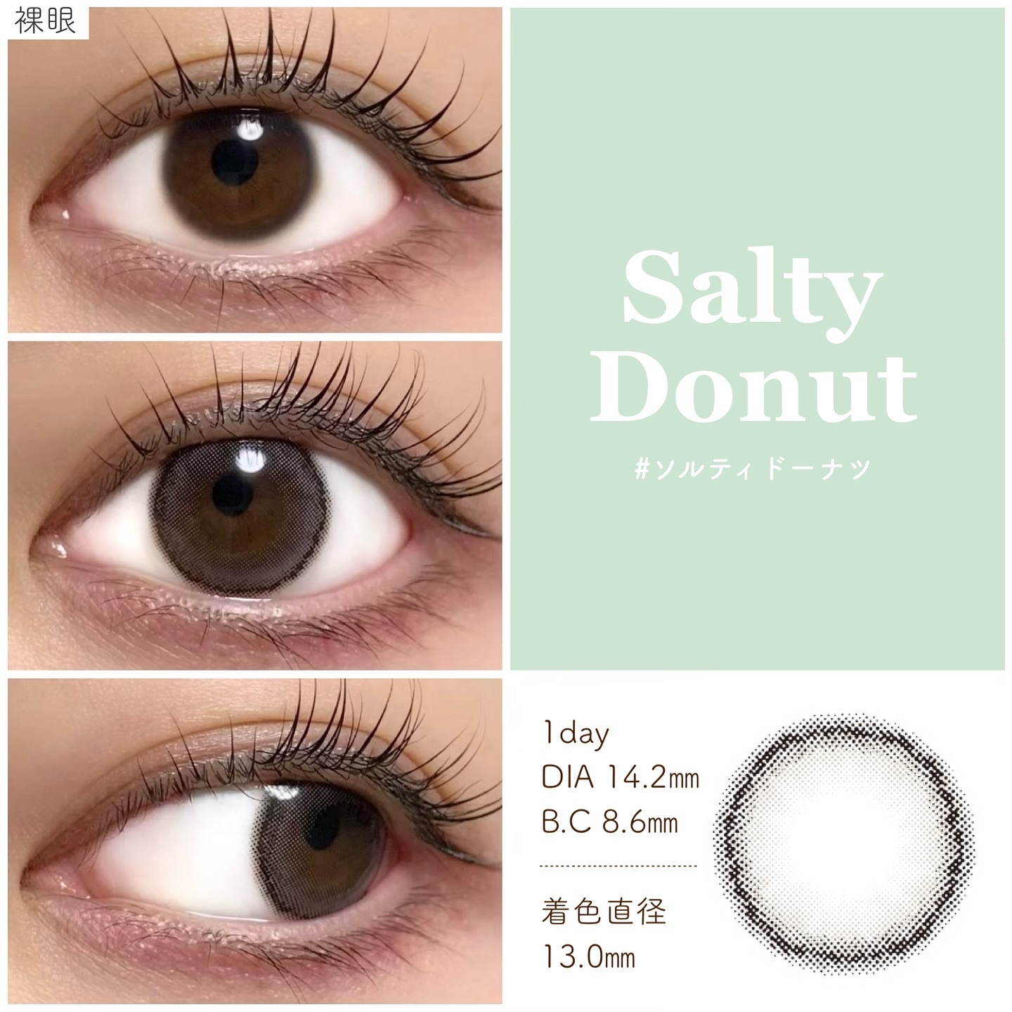 mimuco 1day/mimuco/ワンデー（１DAY）カラコンを使ったクチコミ（3枚目）