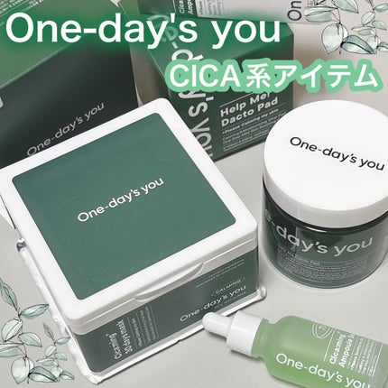 ヘルプミー! ダクトパッド/One-day's you/トナーパッドを使ったクチコミ(1枚目)