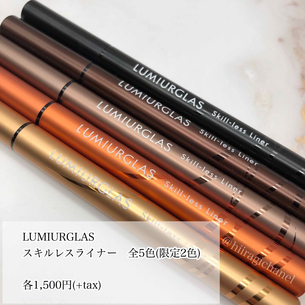 スキルレスライナー/LUMIURGLAS/リキッドアイライナーを使ったクチコミ（2枚目）