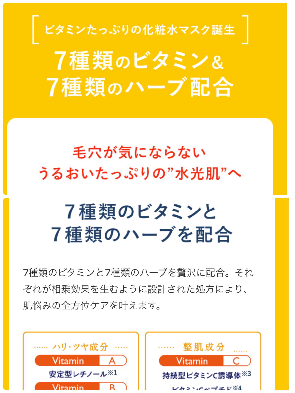 ã«ã«ã«ã³ ãã€ãã© V ãã¹ã¯/ã«ã«ã«ã³/ã·ãŒããã¹ã¯ã»ããã¯ã䜿ã£ãã¯ãã³ãïŒ7æç®ïŒ