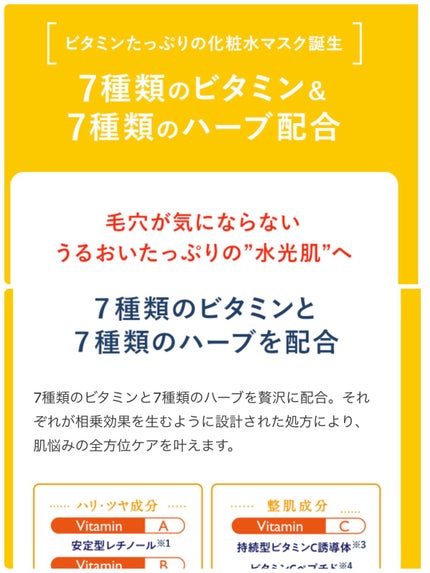 ã«ã«ã«ã³ ãã€ãã© V ãã¹ã¯/ã«ã«ã«ã³/ã·ãŒããã¹ã¯ã»ããã¯ã䜿ã£ãã¯ãã³ãïŒ7æç®ïŒ