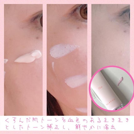 アイデアルアクトレス バックステージクリーム SPF30 PA++ 50ml/KLAVUU/化粧下地を使ったクチコミ(4枚目)