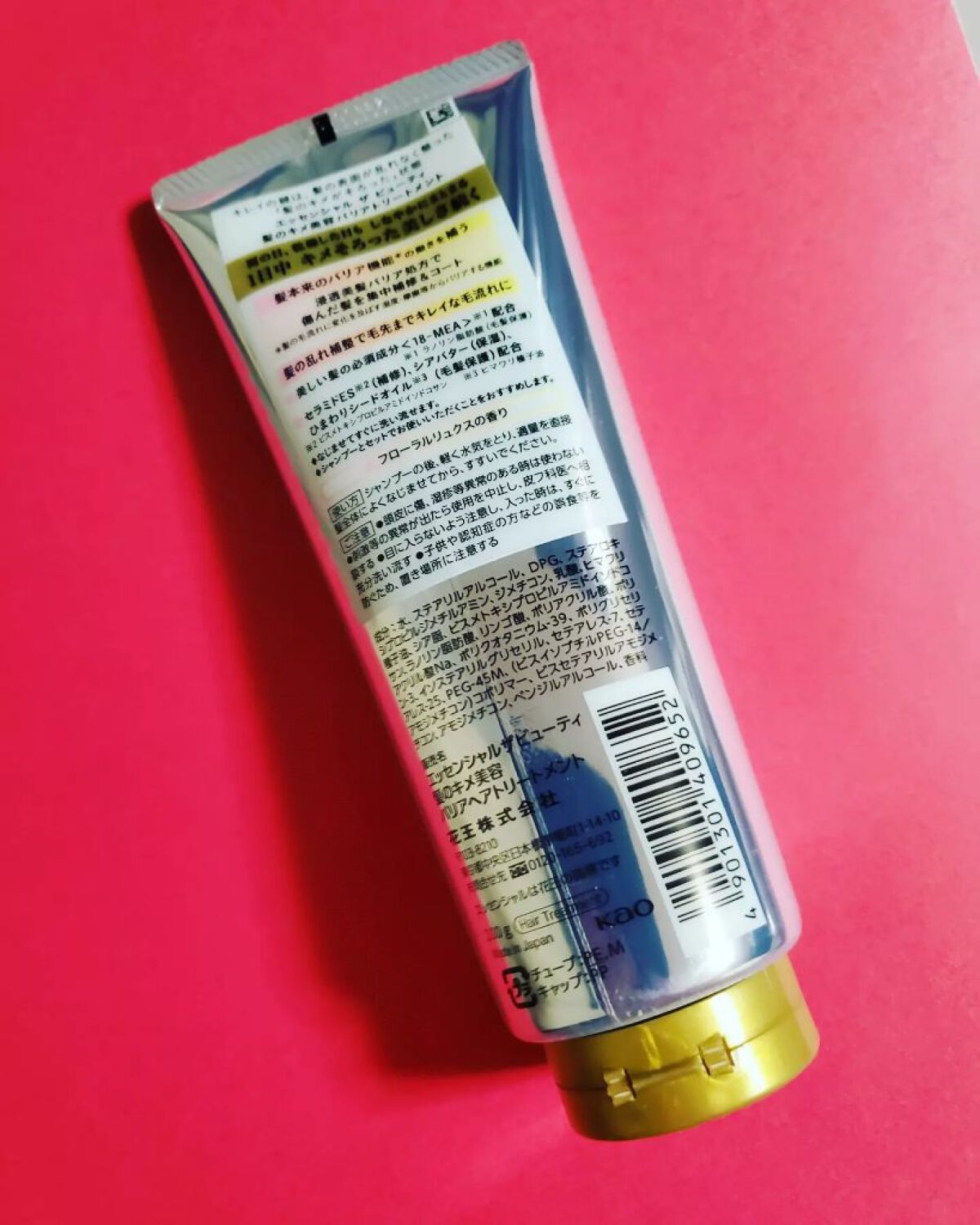 髪のキメ美容バリアトリートメント/エッセンシャル/洗い流すヘアトリートメントを使ったクチコミ（2枚目）