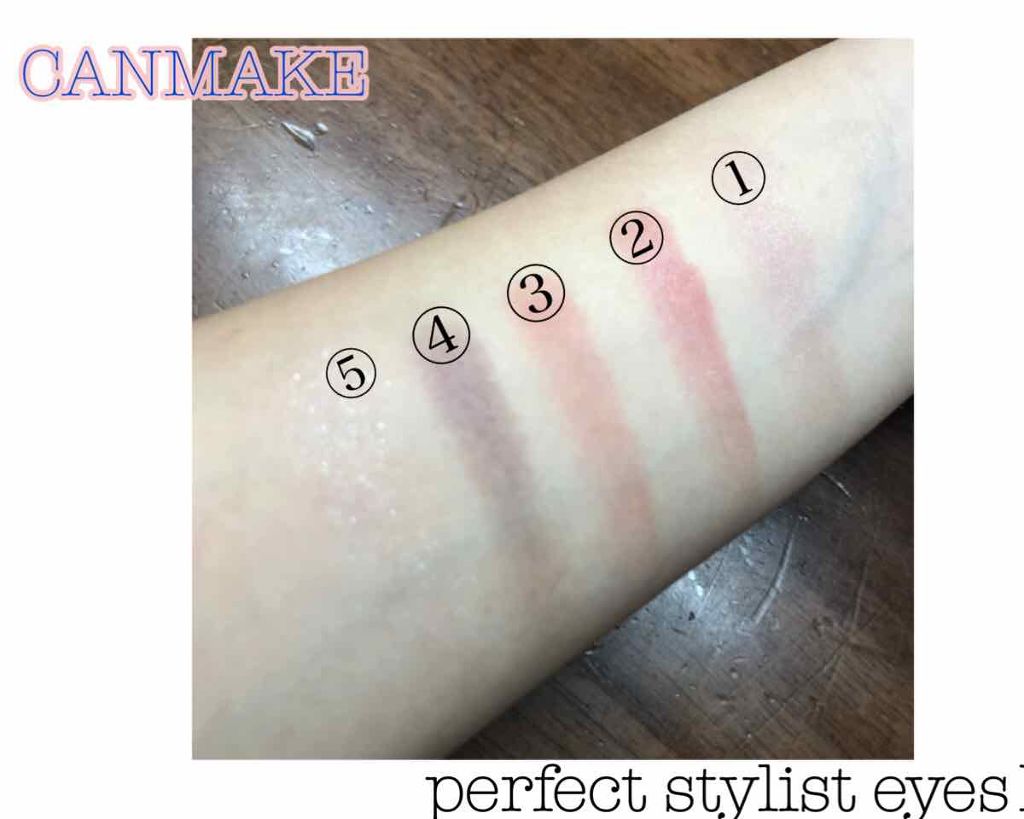 【旧品】パーフェクトスタイリストアイズ/キャンメイク/アイシャドウパレットを使ったクチコミ（3枚目）