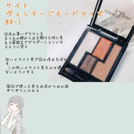 パーフェクトマルチアイズ/キャンメイク/アイシャドウパレットを使ったクチコミ(2枚目)