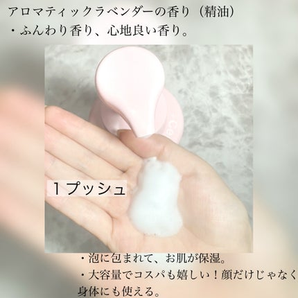 クリアバブルローション セラミド/aqua bank/化粧水を使ったクチコミ(2枚目)