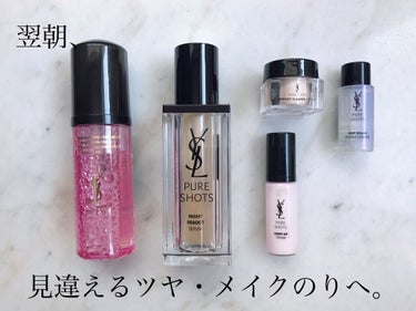 ピュアショット ナイトセラム スターター キット/YVES SAINT LAURENT BEAUTE/スキンケアキットを使ったクチコミ（1枚目）