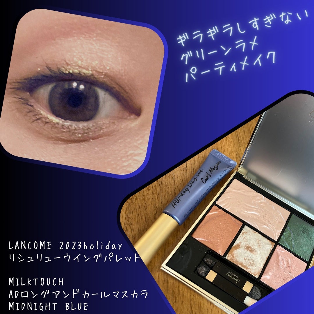 オールデイ ロング アンド カール マスカラ/Milk Touch/マスカラを使ったクチコミ(1枚目)