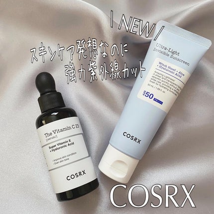 RXザ・ビタミンC23セラム/COSRX/美容液を使ったクチコミ(1枚目)