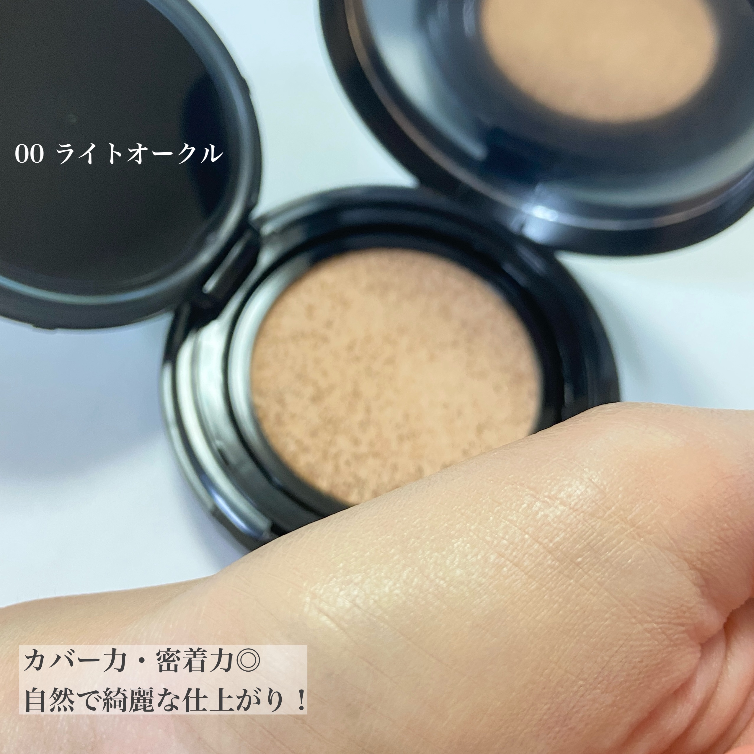 ドラマティックエッセンスクッション グロウ/マキアージュ/クッションファンデーションを使ったクチコミ（3枚目）